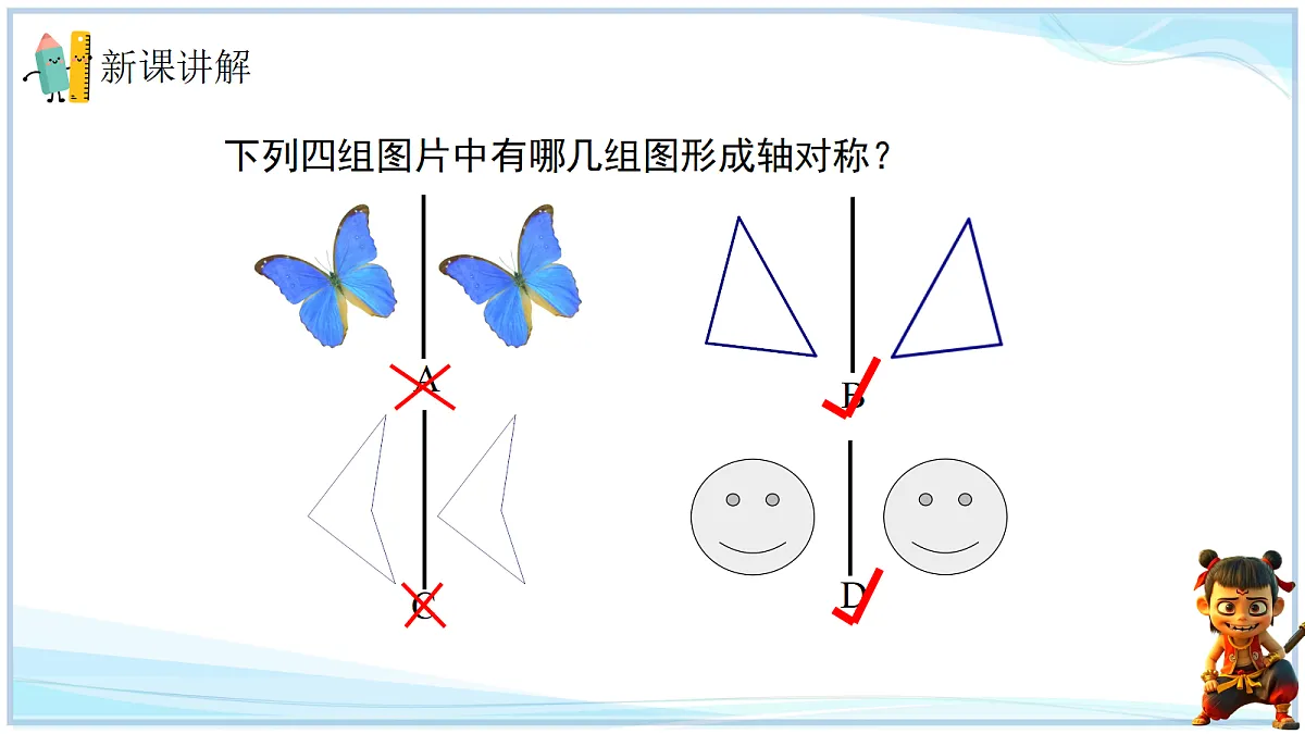 18693364第6页