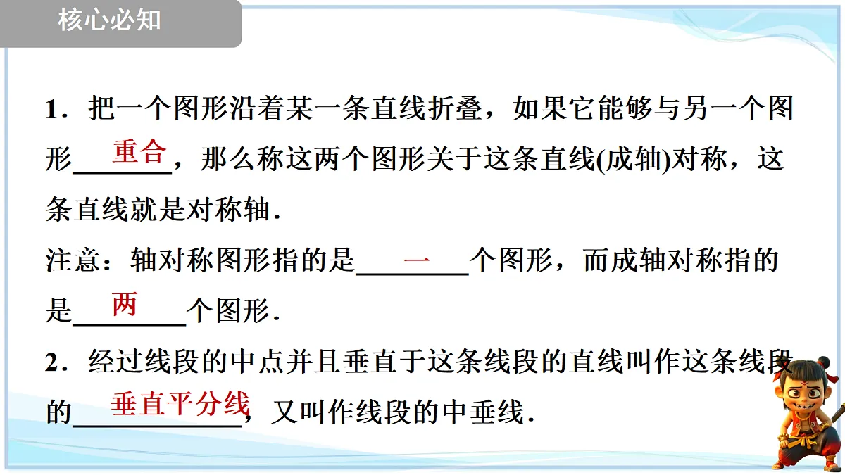 18693364第7页
