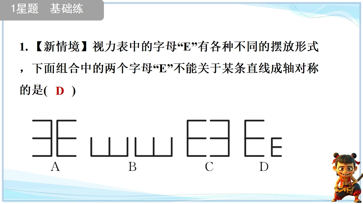 18693364第8页