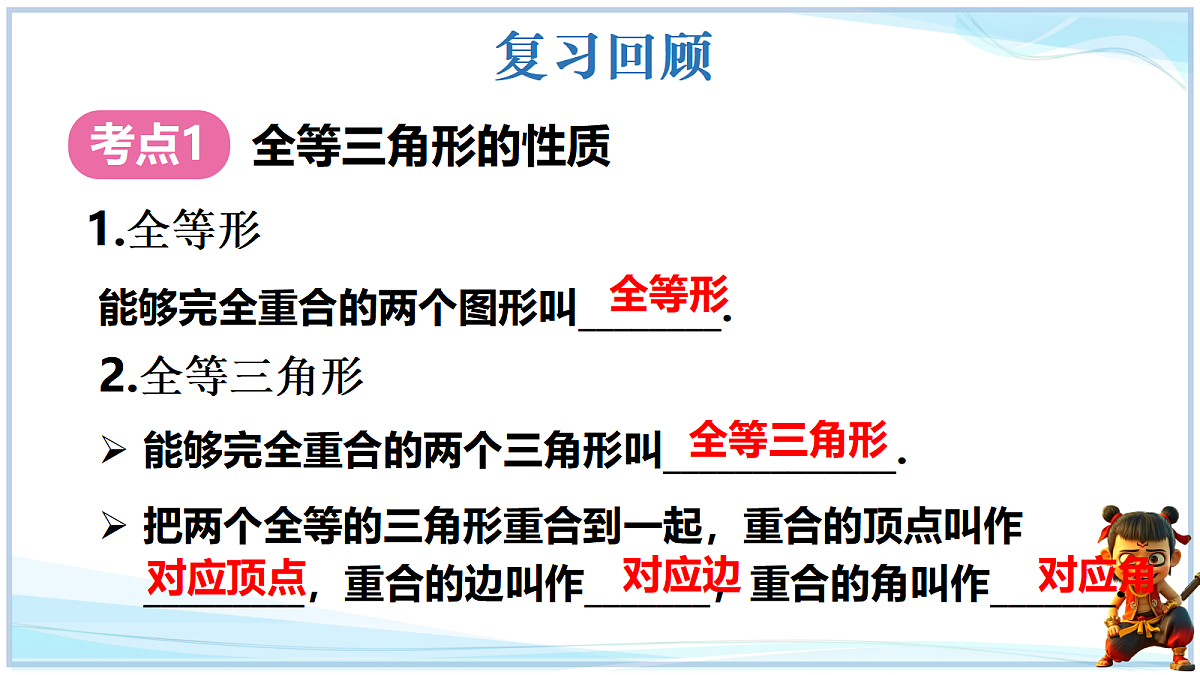 18693365第4页