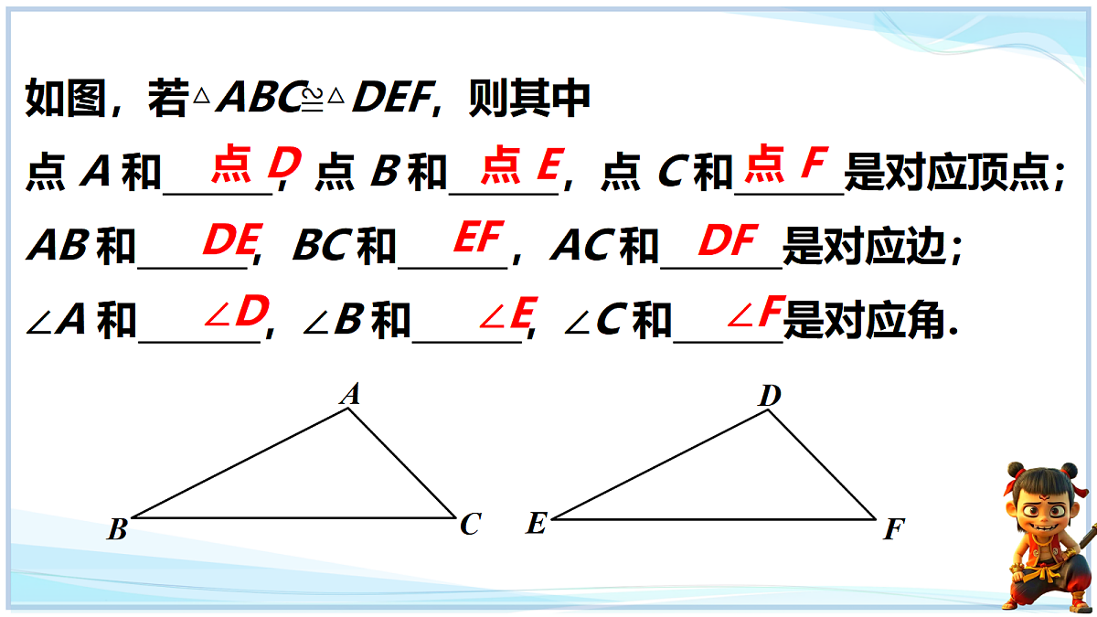 18693365第5页