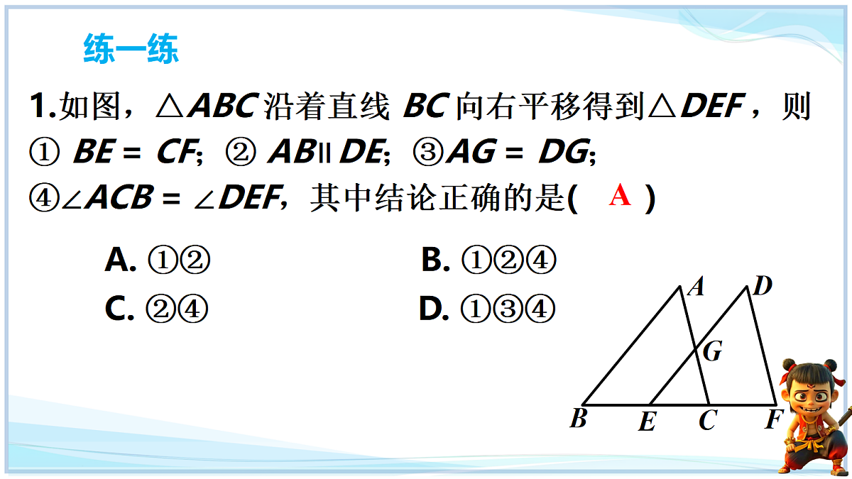 18693365第7页