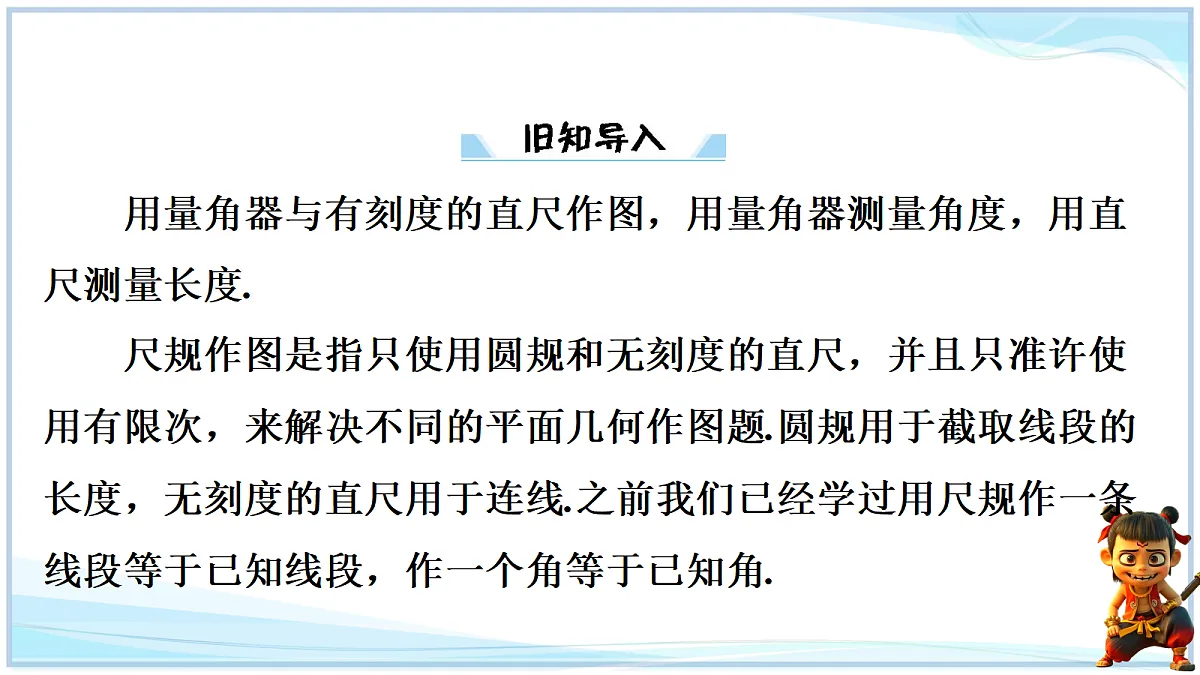 18693371第2页