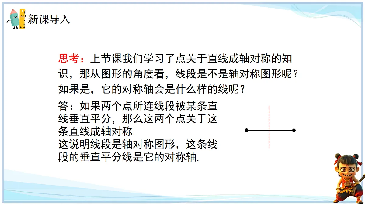 18693371第3页