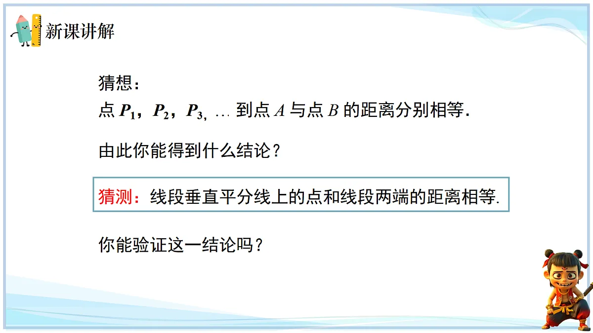 18693371第5页