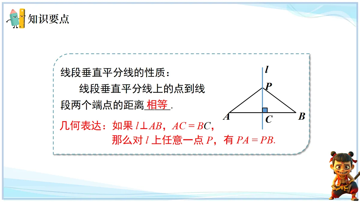 18693371第7页