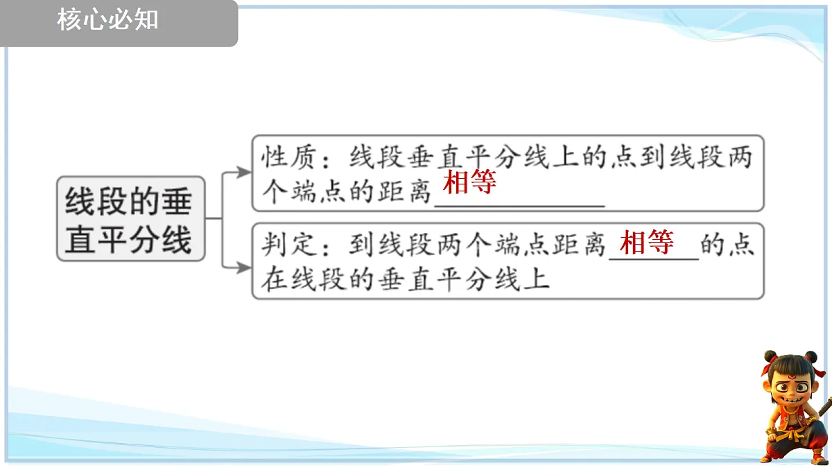 18693371第8页