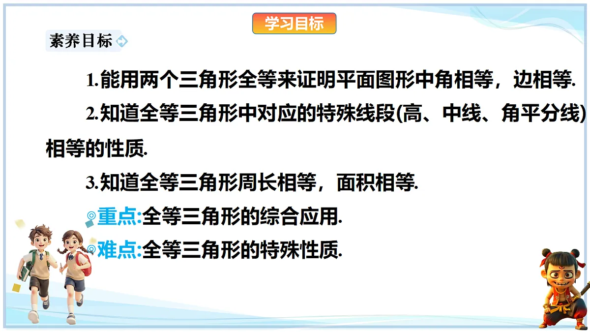 18693678第2页