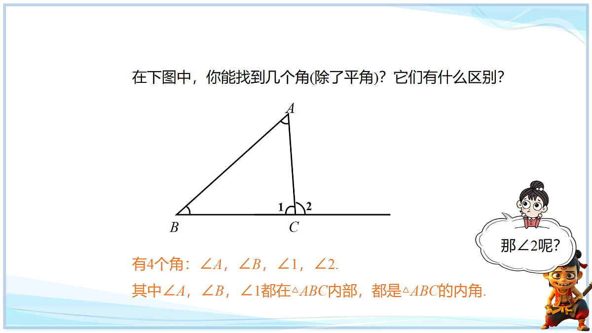 18693679第2页