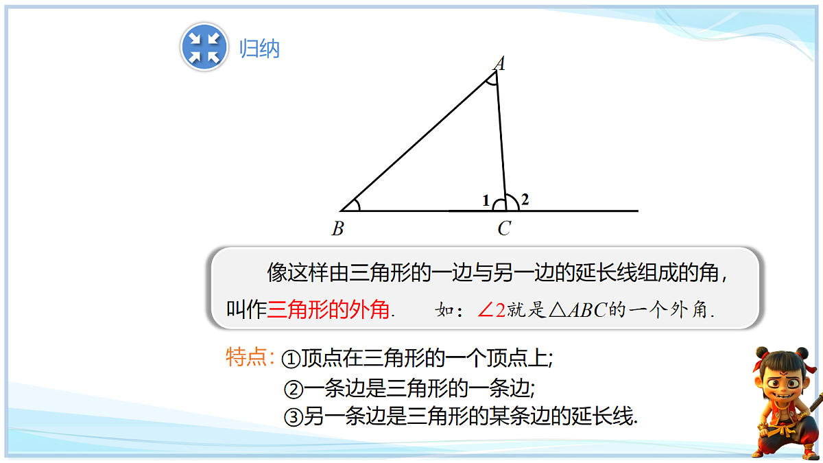 18693679第3页