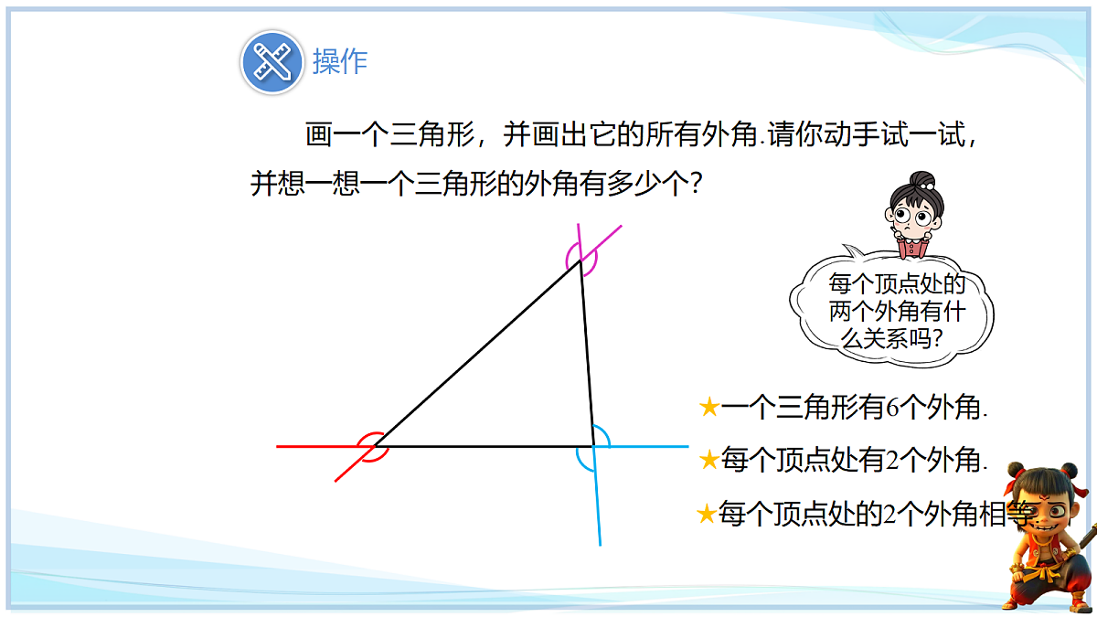 18693679第4页