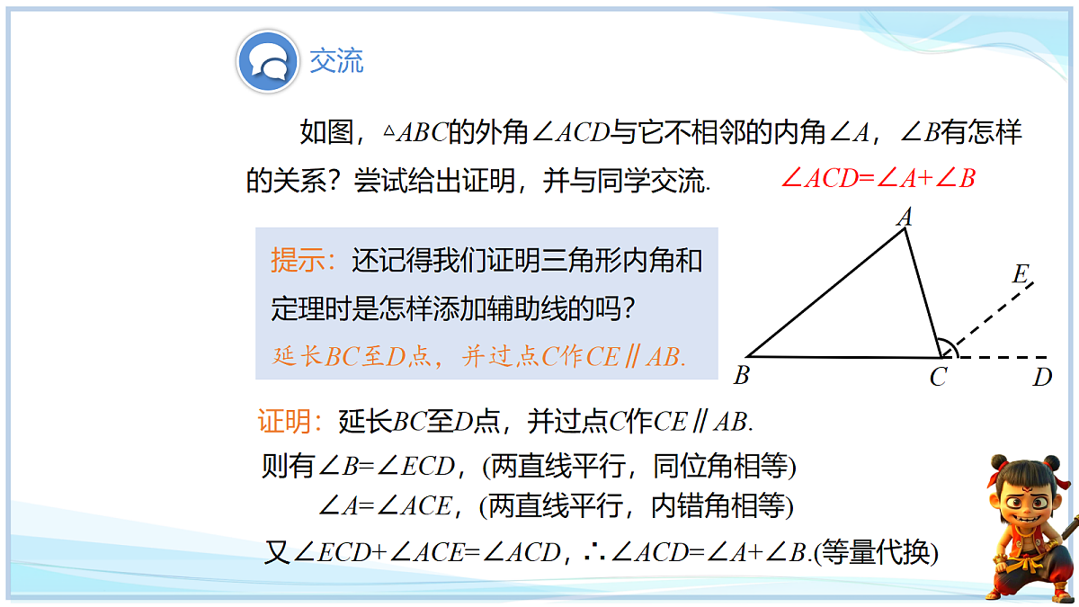 18693679第5页