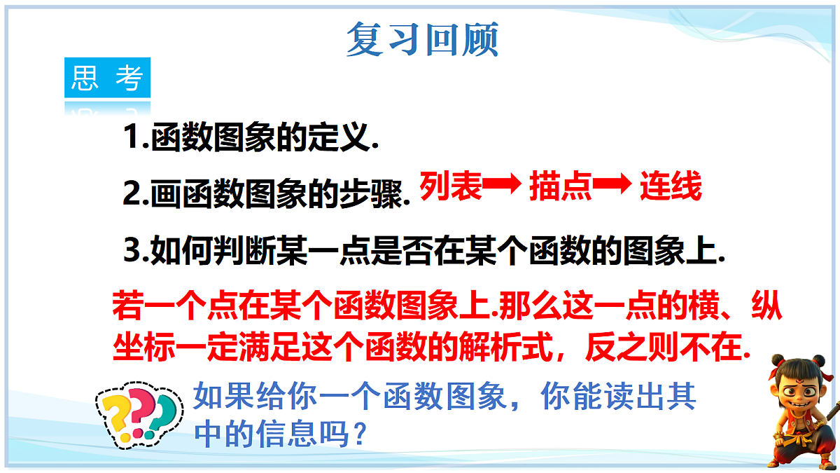 18693680第3页