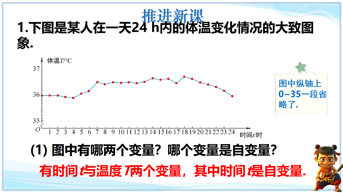 18693680第4页