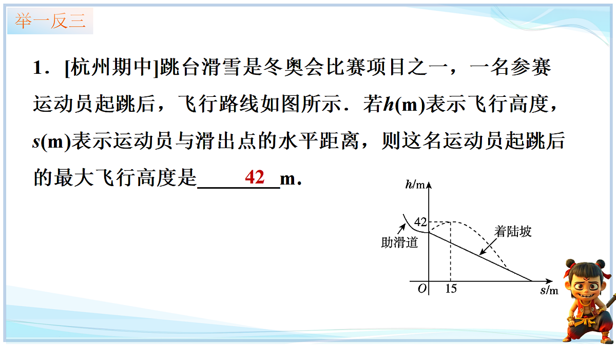 18693680第8页