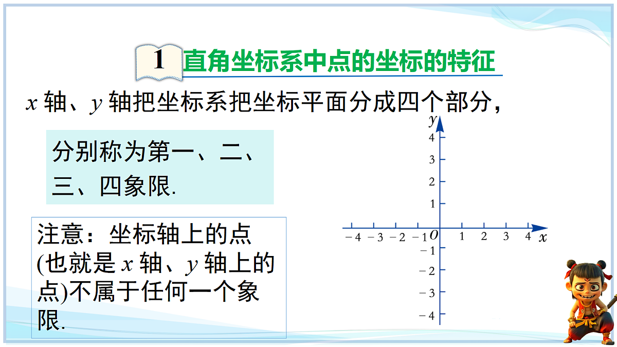 18693684第2页
