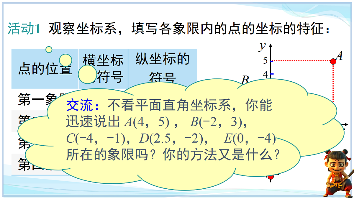 18693684第3页