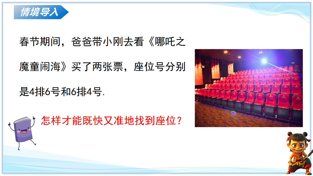 18693685第2页