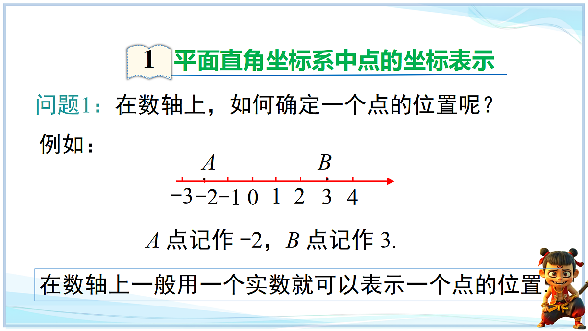 18693685第3页