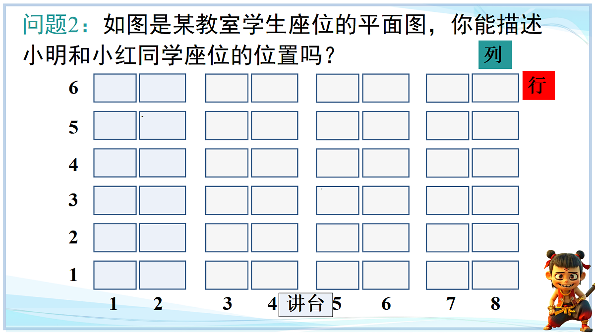 18693685第4页