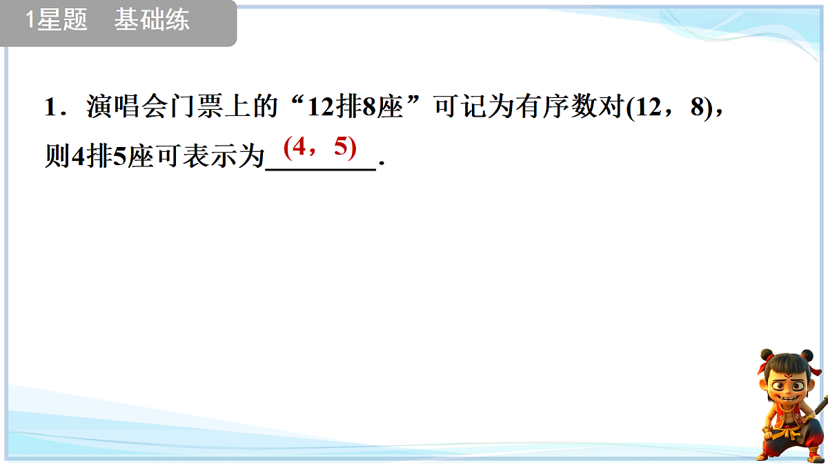 18693685第7页