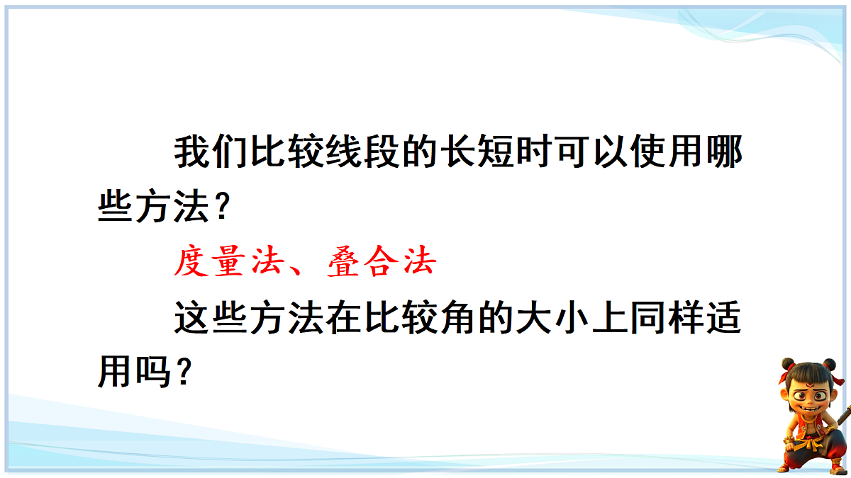 18693692第2页