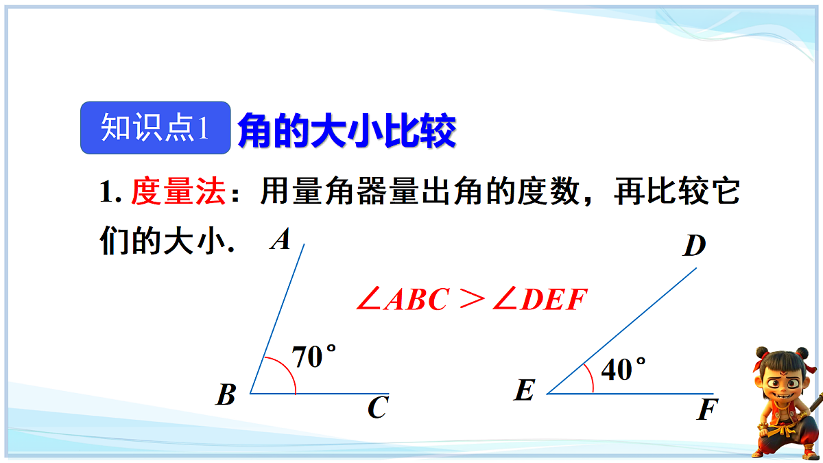 18693692第3页