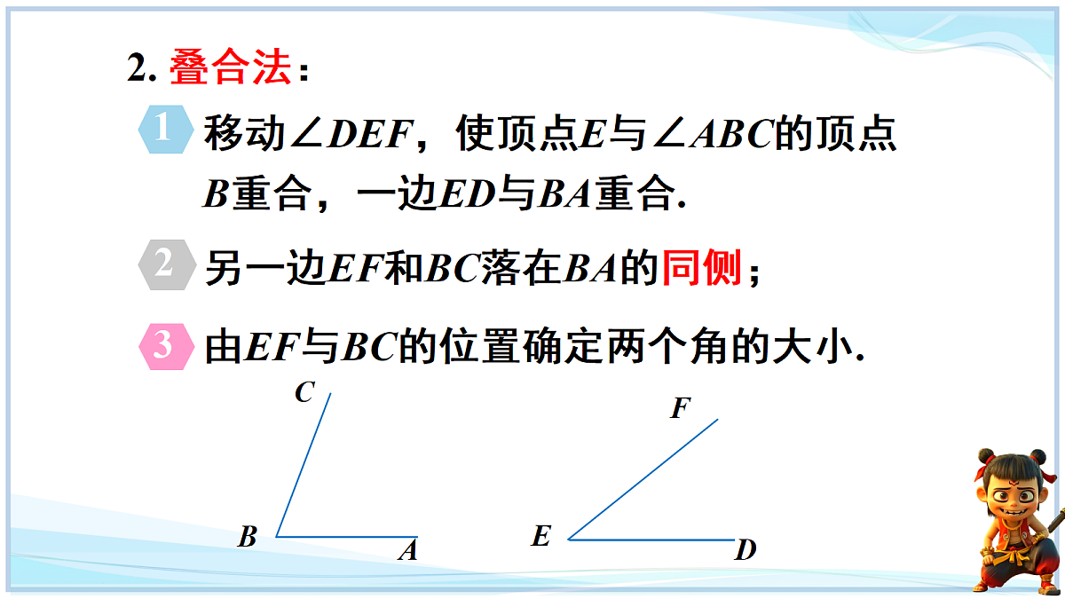 18693692第4页