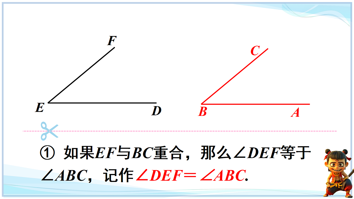18693692第5页