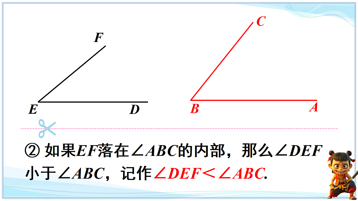 18693692第6页