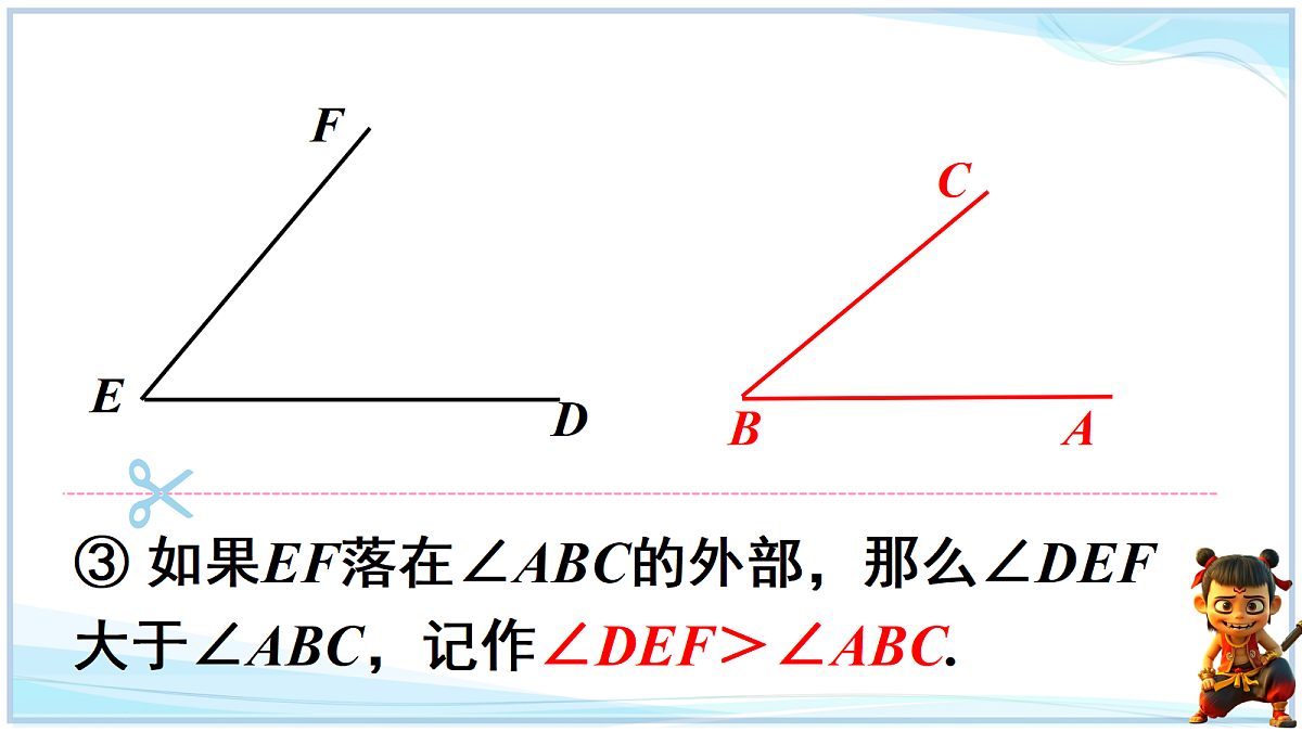 18693692第7页