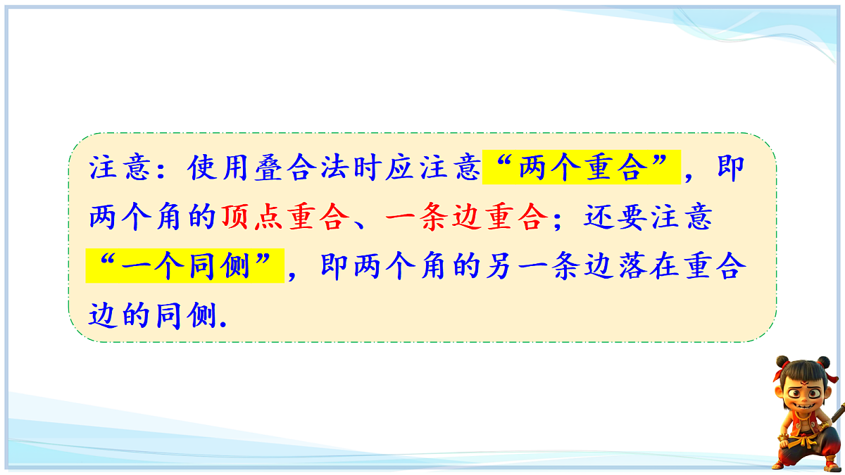 18693692第8页