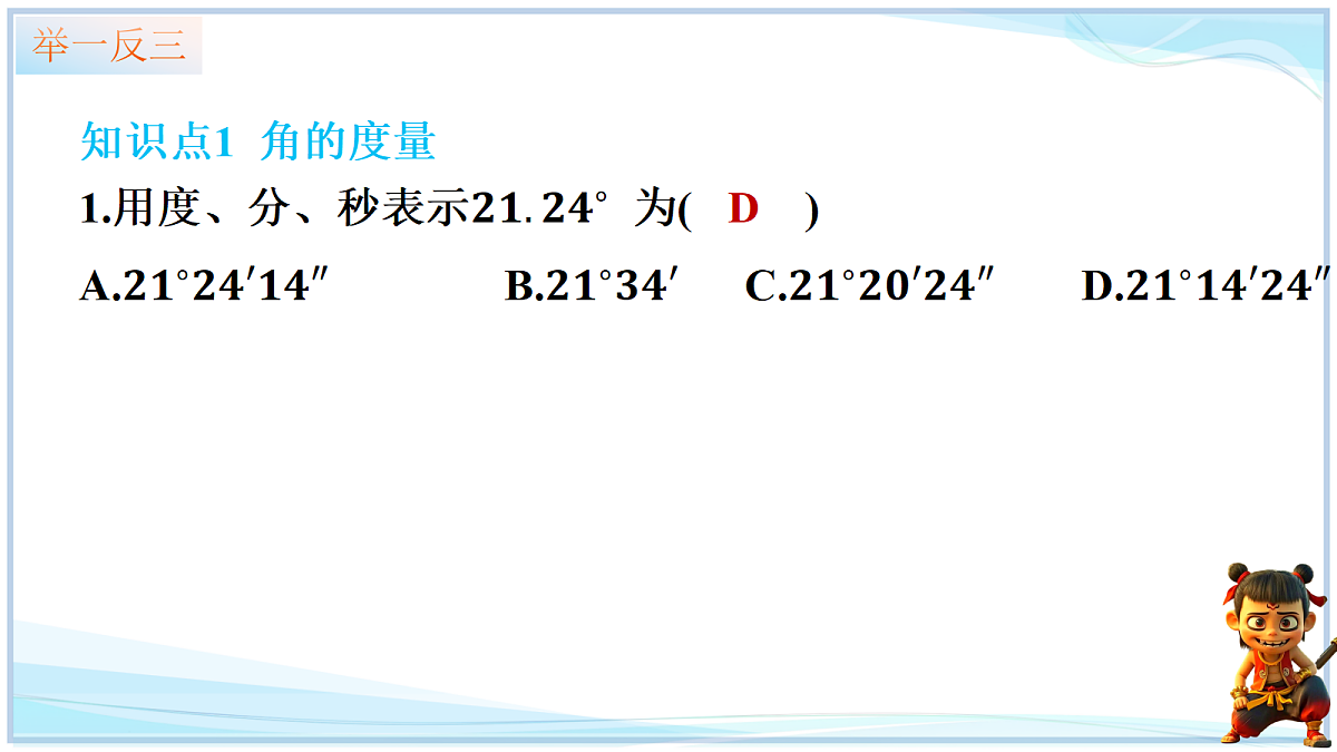 18693694第6页