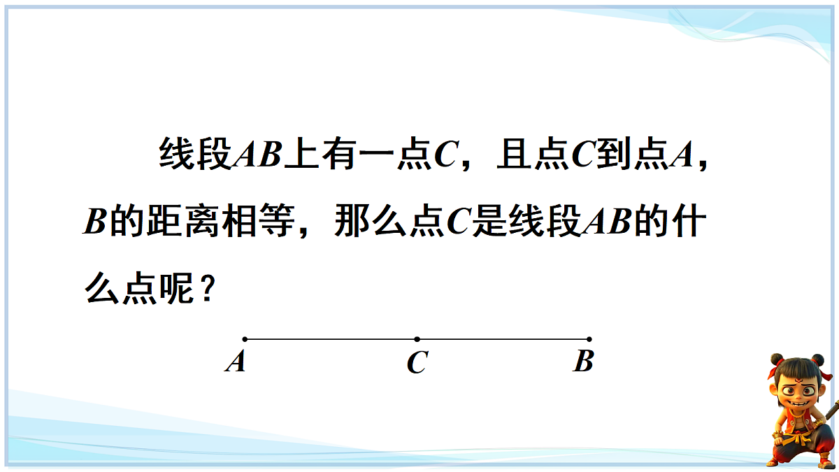 18693696第2页