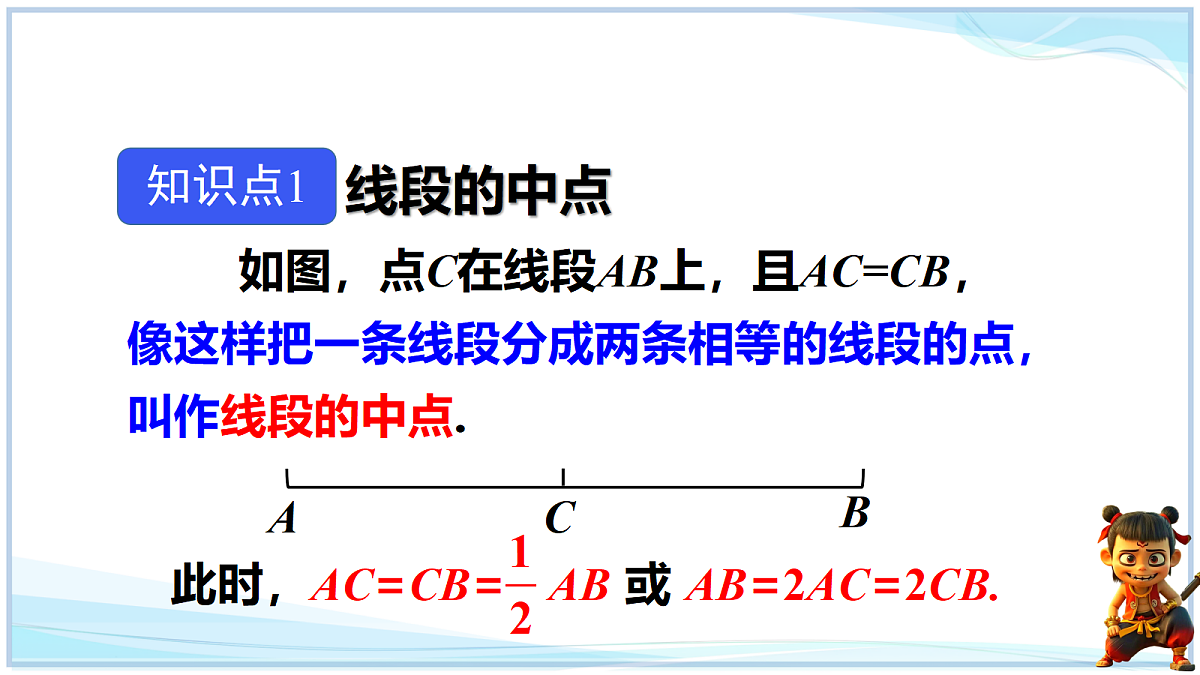 18693696第3页