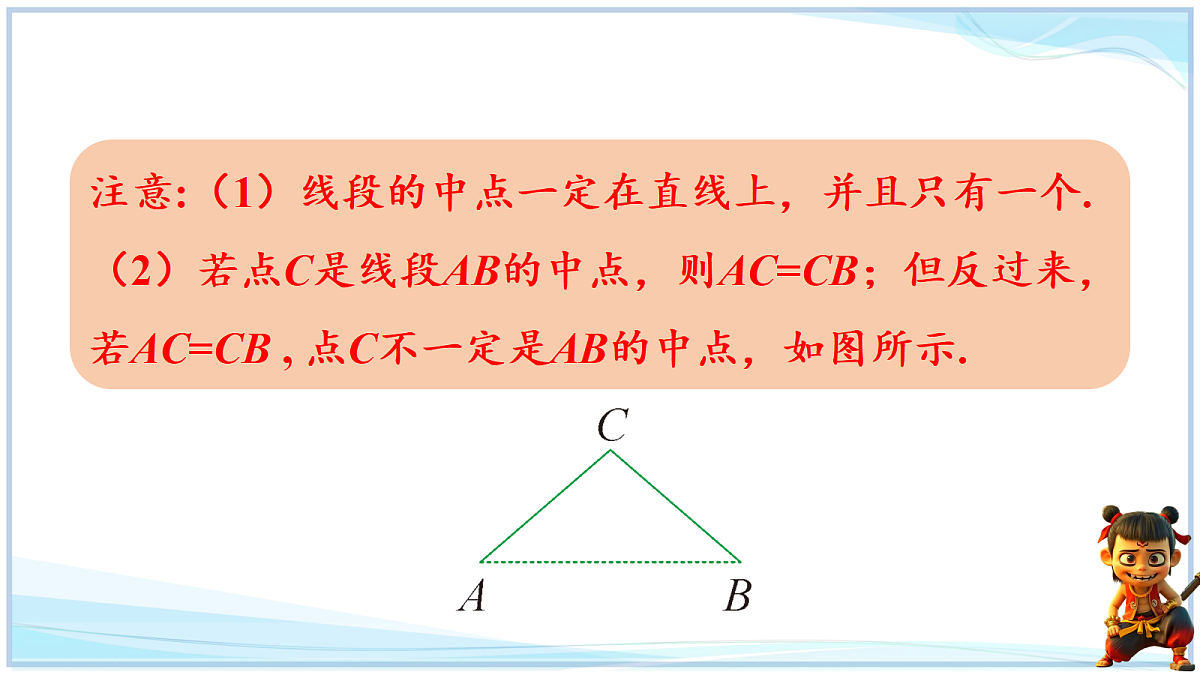 18693696第4页