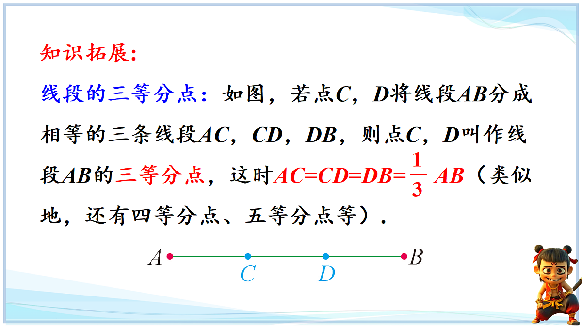 18693696第5页