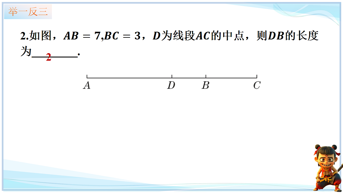 18693696第7页