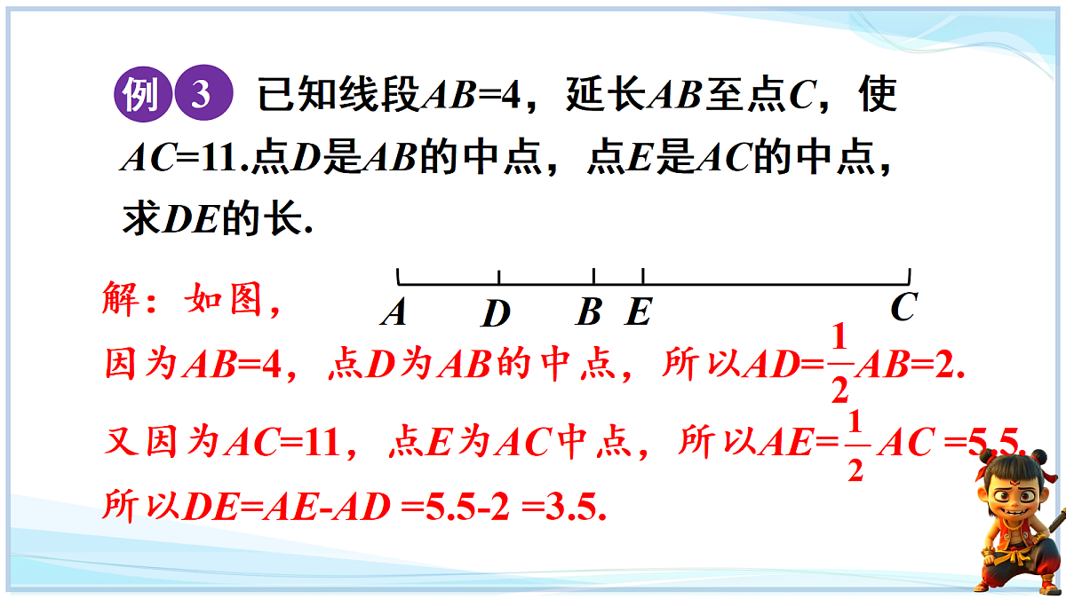 18693696第8页