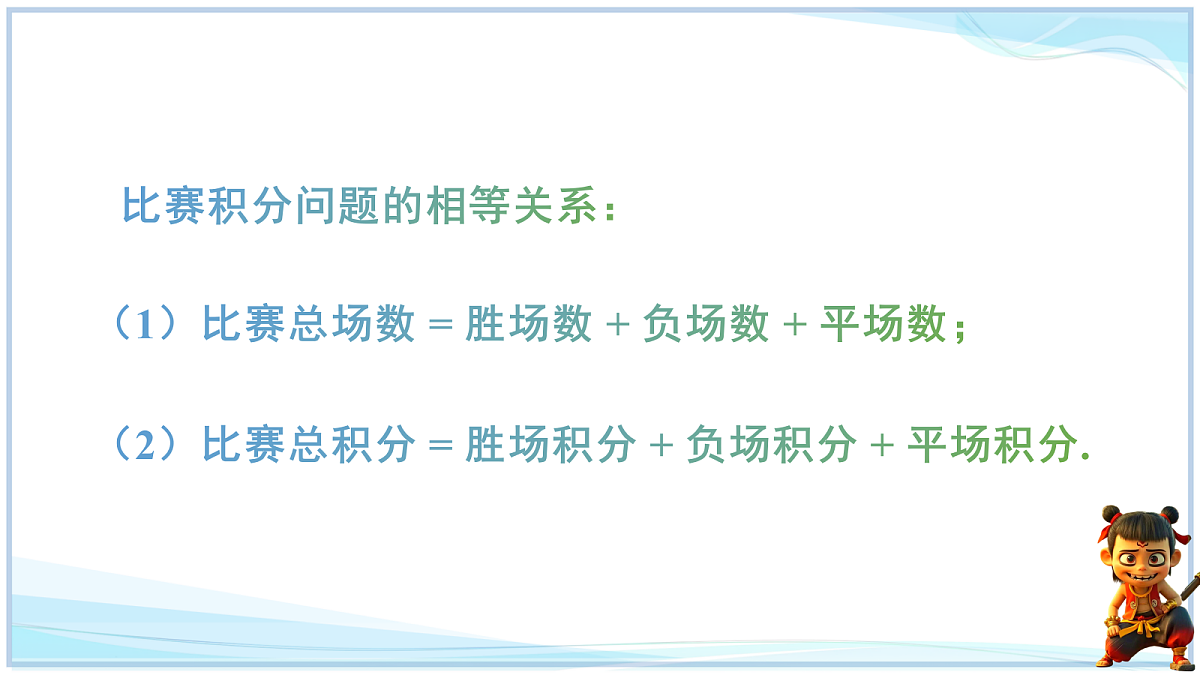 18693702第3页