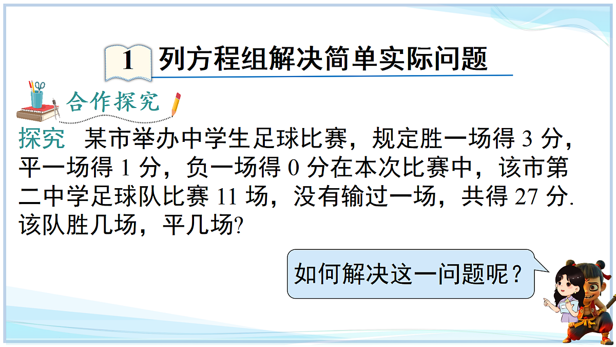 18693702第4页