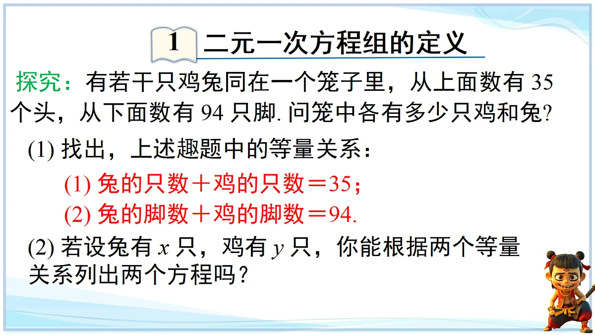 18693706第2页
