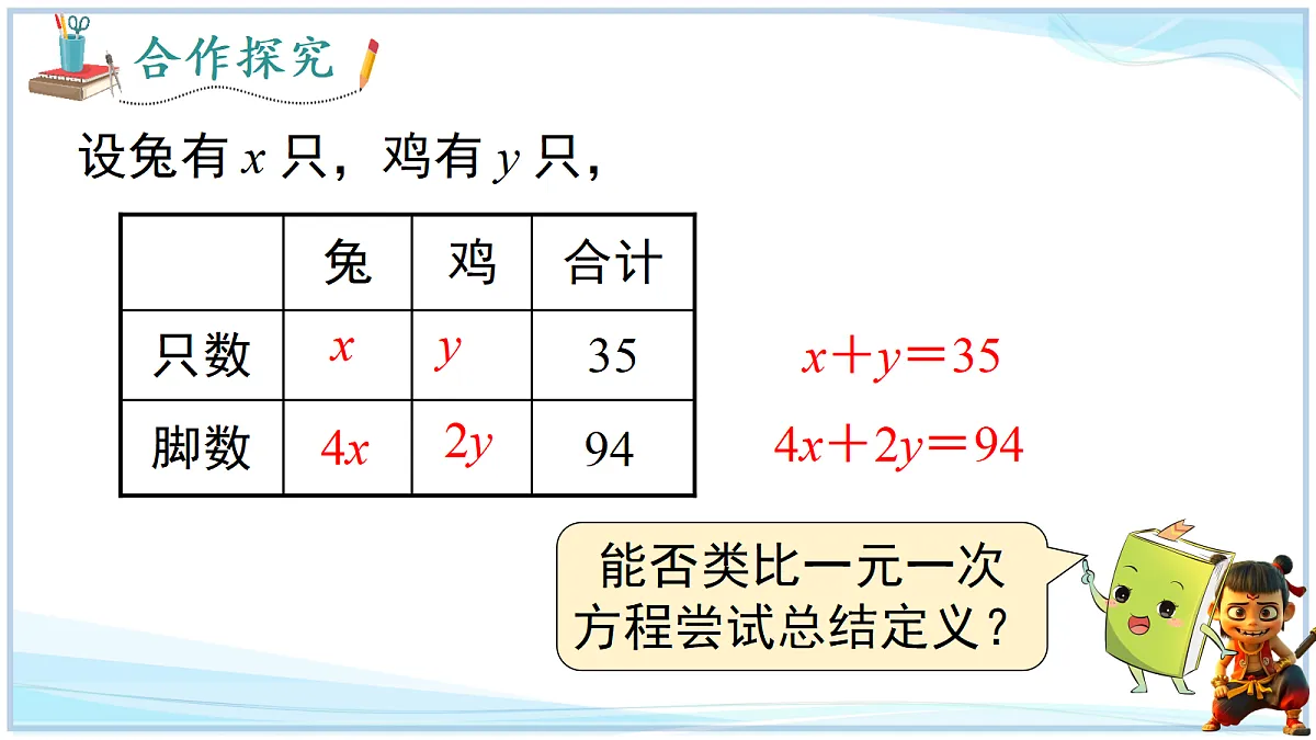 18693706第3页