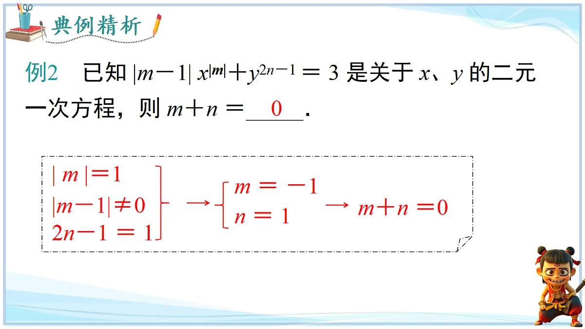 18693706第8页