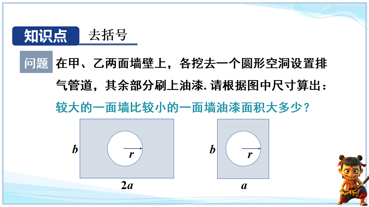 18693711第2页