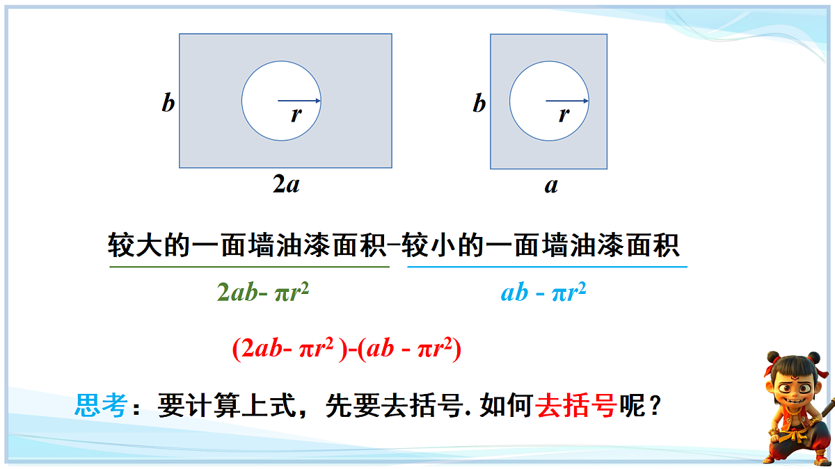 18693711第3页