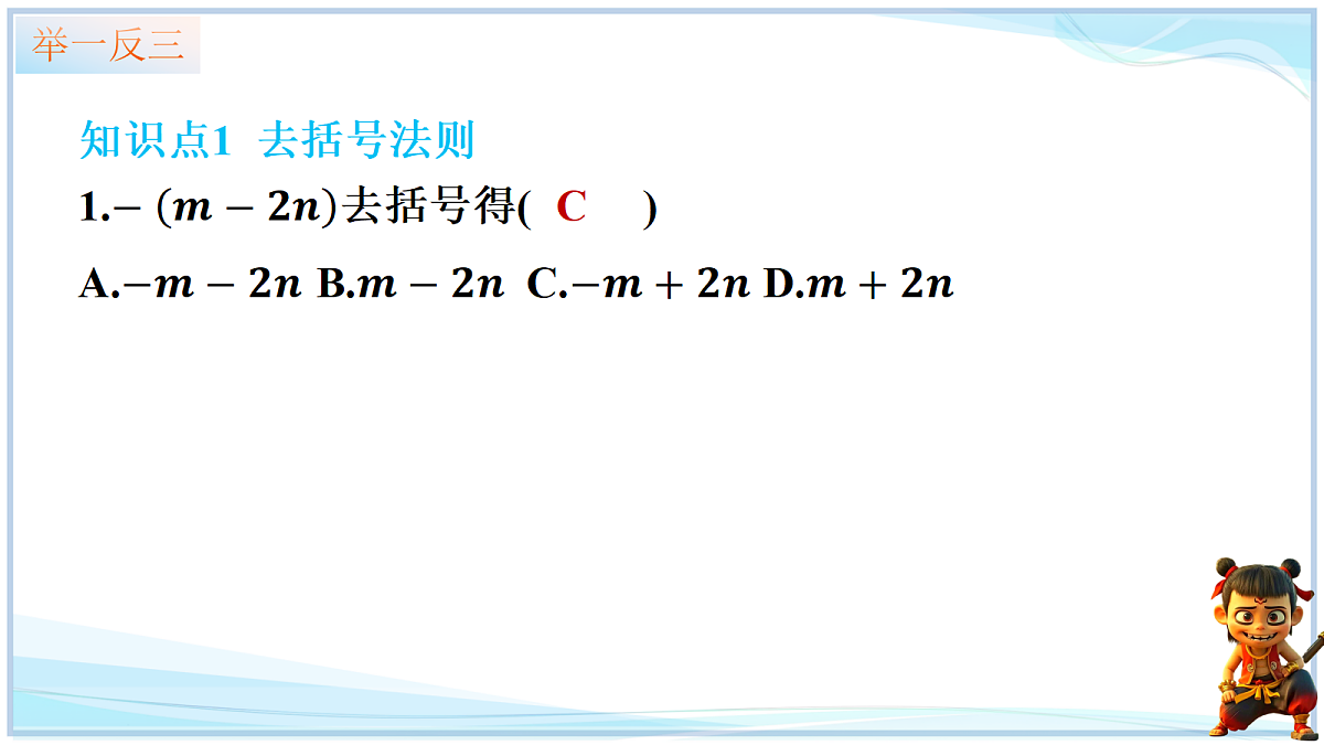 18693711第4页