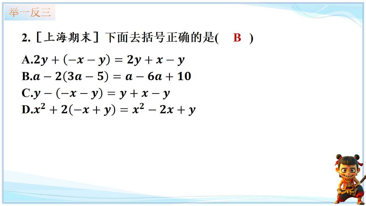 18693711第5页