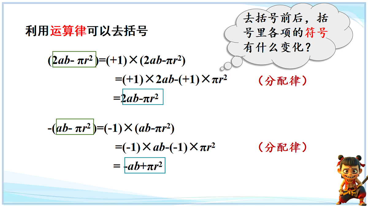 18693711第6页
