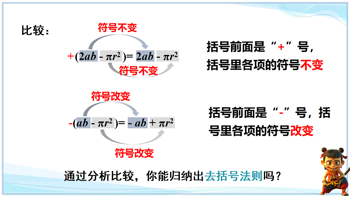 18693711第7页